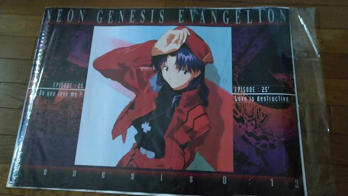 Amazon.co.jp: ポスター エヴァンゲリオン 葛城ミサト アニメ 映画